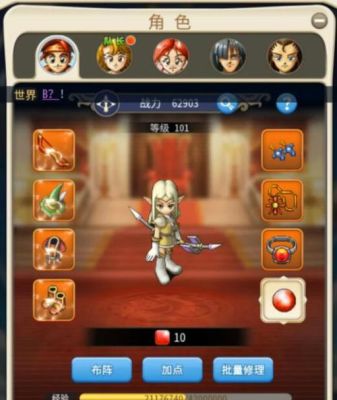 魔力宝贝手游怎么赚钱？-魔力宝贝新手卡怎么来的