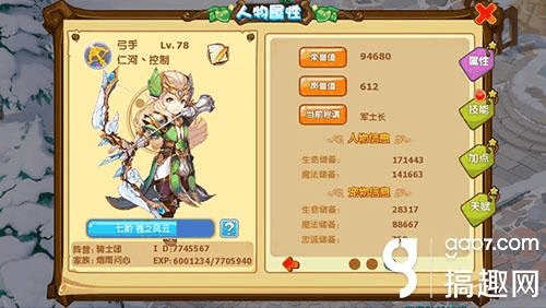魔力宝贝手游怎么赚钱？-魔力宝贝新手卡怎么来的