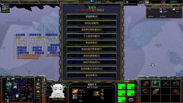 世界rpg粉末boss怎么合成的？-世界rpg装备合成新手村