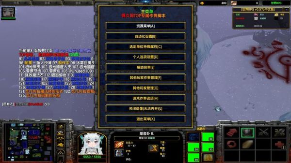世界rpg粉末boss怎么合成的？-世界rpg装备合成新手村