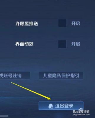 王者荣耀新手礼包要连续登录才有吗？-新手第二日登录