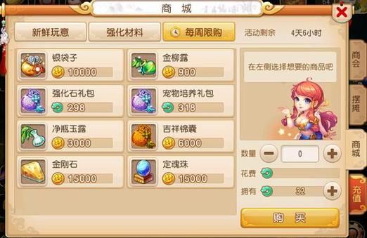 新手怎么玩梦幻西游赚人民币？-梦幻新手服怎么买金币