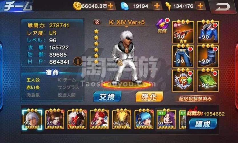 拳皇98终极之战ol怎么分解人物？-拳皇98ol终极之战新手攻略