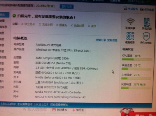 配置不好电脑如何玩GTA4？-gta5线上新手怎样升级