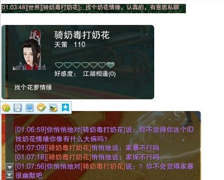 剑网三pvp奶花和奶毒哪个好？-剑网三重制版奶毒新手