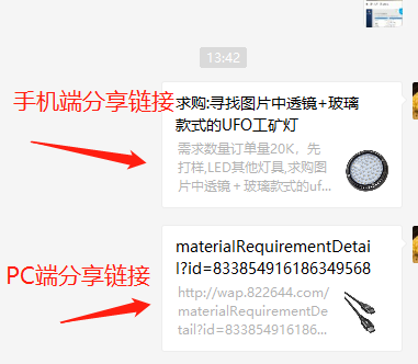 娇华app怎么样？-教新手化妆护肤的app