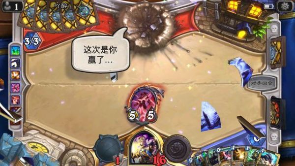 炉石传说弃暗投明的隐藏机制介绍？-炉石新手套路贼