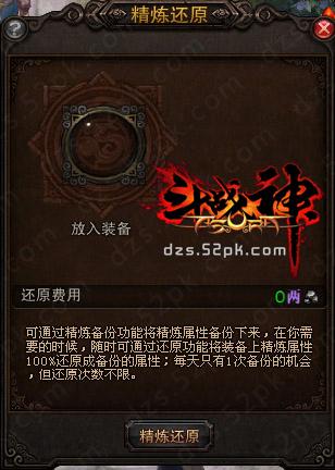 机械战神一把收益多少？-斗战神新手如何赚钱吗