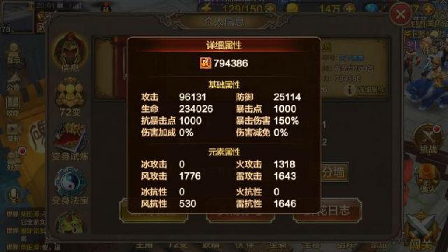 机械战神一把收益多少？-斗战神新手如何赚钱吗