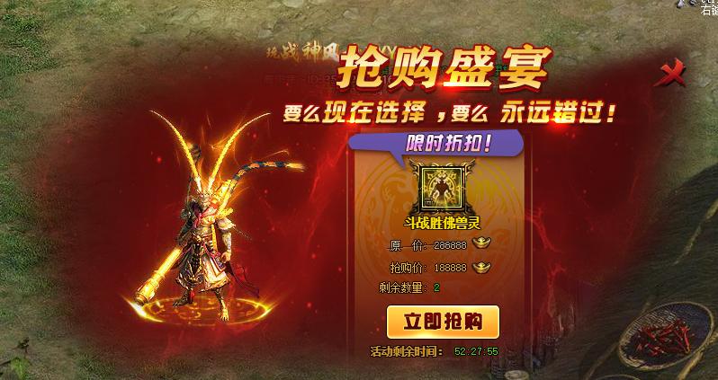 机械战神一把收益多少？-斗战神新手如何赚钱吗