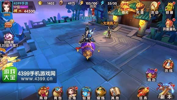 现在什么3D手游比较热门？-最热门新手游