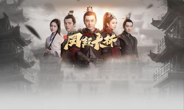琅琊榜2为什么看不了？-琅琊榜之风起长林新手卡激活码