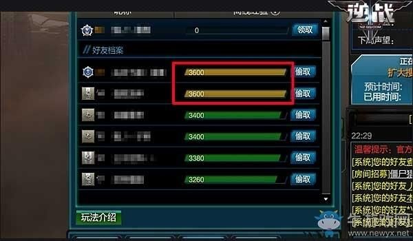 逆战新手如何快速升级？-逆战新手没抢怎么玩
