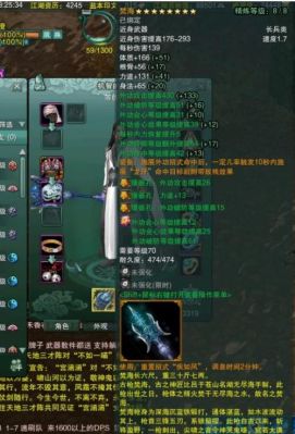 剑网3装备氪金吗？-剑网三新手pve装备