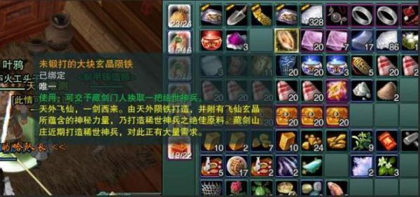 剑网3装备氪金吗？-剑网三新手pve装备