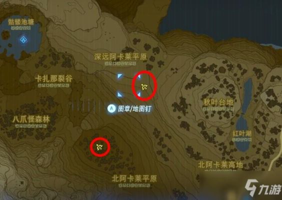 塞尔达荒野之息马王哪里抓？-塞尔达传说荒野之息新手村任务
