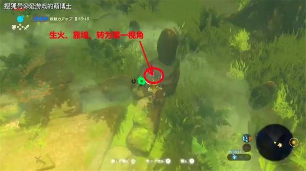 塞尔达新手村火焰剑怎么获取？-塞尔达传说新手村千