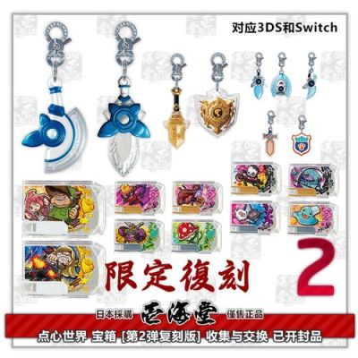 点心宝箱怎么获得？-点心世界新手攻略