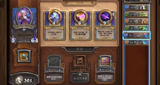 炉石传说第一次传说奖励？-炉石传说新手有什么奖励吗