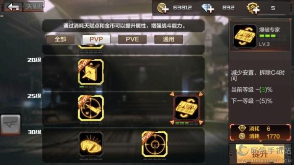 cf手游新手快速升级方法？-cf手游新手怎么升级快