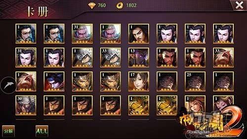 啪啪三国2阵容怎么搭配，最强武将搭配技巧？-啪啪三国2新手教学
