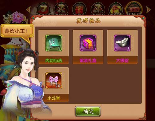熹妃传有那些等级礼包值得购买？-熹妃传新手礼包怎么领取地址