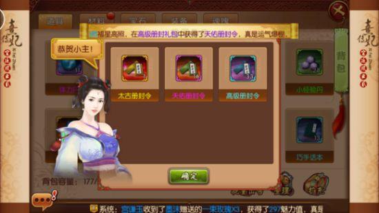 熹妃传有那些等级礼包值得购买？-熹妃传新手礼包怎么领取地址