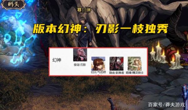 刃影和阿修罗哪个搬砖快？-阿修罗新手搬砖教程