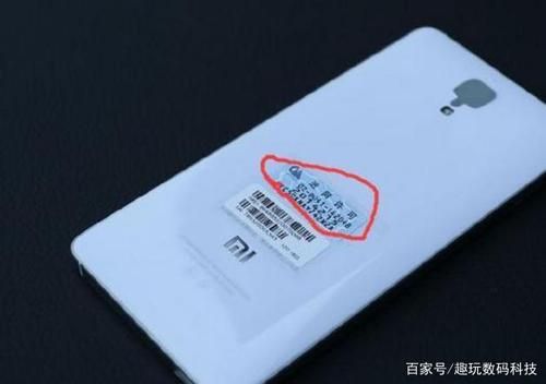新手机后面的进网试用纸可以撕吗？-新手机是怎样运输的