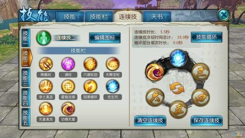 诛仙手游怎么快速升级诛仙手游新手快速练级攻略？-新诛仙新手攻略