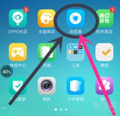 OPPO浏览器怎么下载源文件？-新手机上怎么下载浏览器打开网页