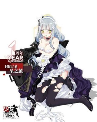 少女前线hk416和g11练哪个？-少女前线新手误区