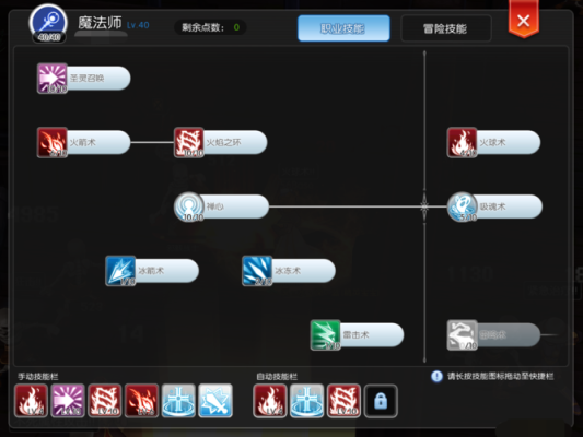 传说法师怎么玩？-传说法师新手技能搭配