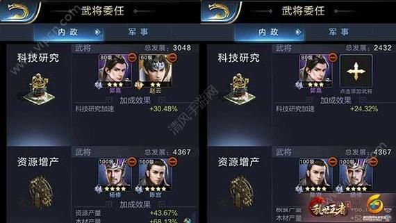 乱世王者武将搭配什么武将比较好？-乱世王者新手V8怎么玩