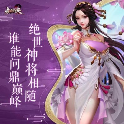 九星天辰诀叶辰叶柔等级划分？-游戏天辰诀新手激活码
