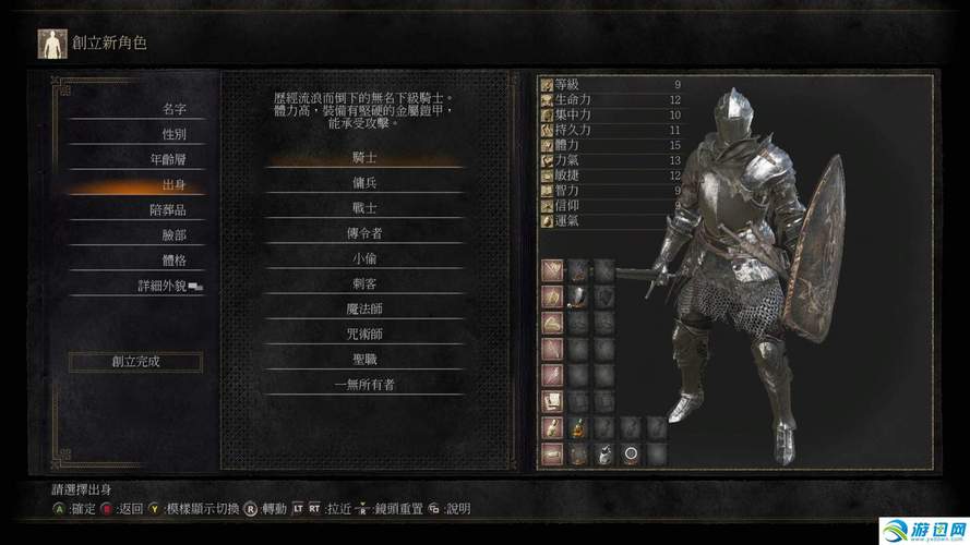 黑魂三的攻略？-黑暗之魂二一周目新手全攻略