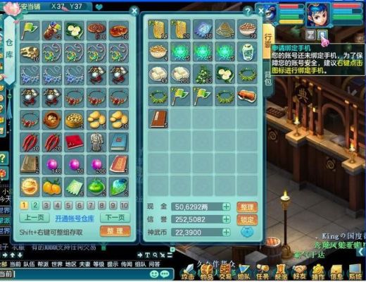 神武99级还限制经验吗？-神武3新手经验限制