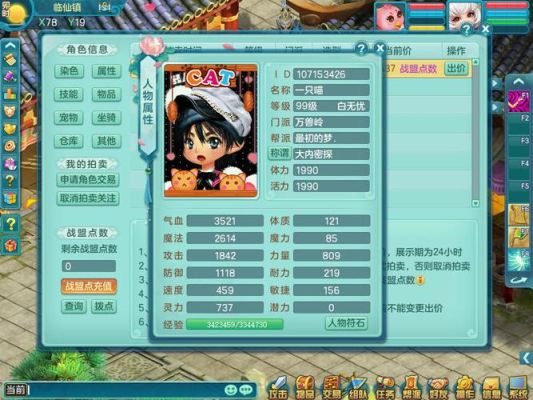 神武99级还限制经验吗？-神武3新手经验限制