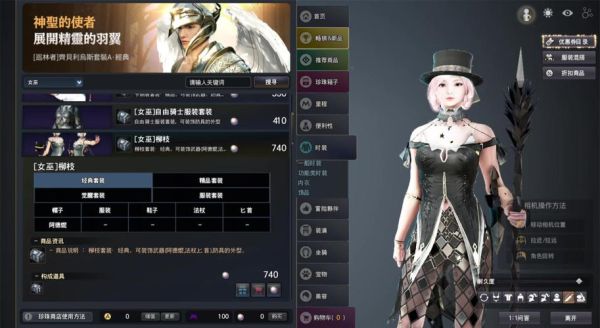 黑色沙漠魔女和女巫有啥区别？-黑色沙漠装新手