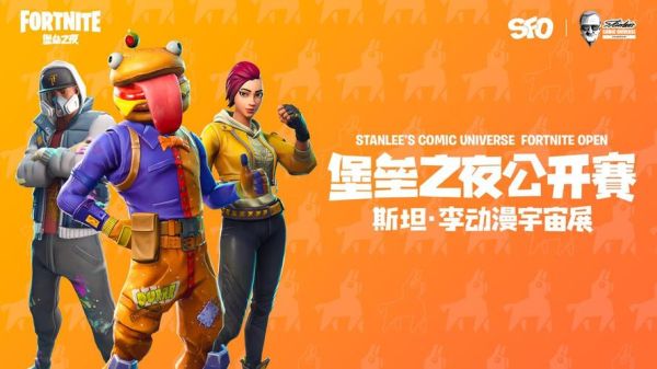 夜族崛起dlc有必要买吗？-堡垒之夜商城新手礼包是永久吗