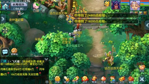 玩梦幻西游互通版还是手游好？-梦幻西游互通版新手区怎么没法付钱