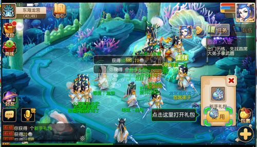 玩梦幻西游互通版还是手游好？-梦幻西游互通版新手区怎么没法付钱