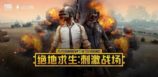 2021刺激战场国际服新手还能进吗？-刺激战场哪些抢适合新手用