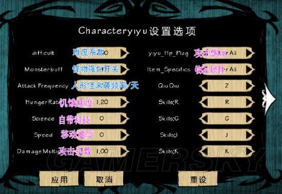 饥荒手机版附魔装置如何附魔？-饥荒联机新手武mod