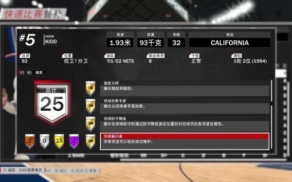 nba2k online怎么进阶橙卡？-nba2kol2 新手进阶