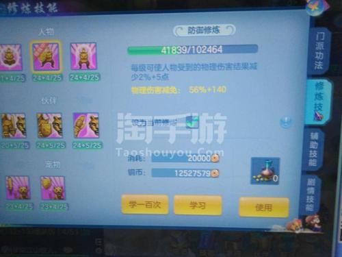 神武4手游新手入门详解？-神武3新手人物好