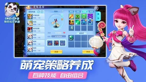 神武4新手玩什么门派比较好？-神武3新手人物选择什么好处