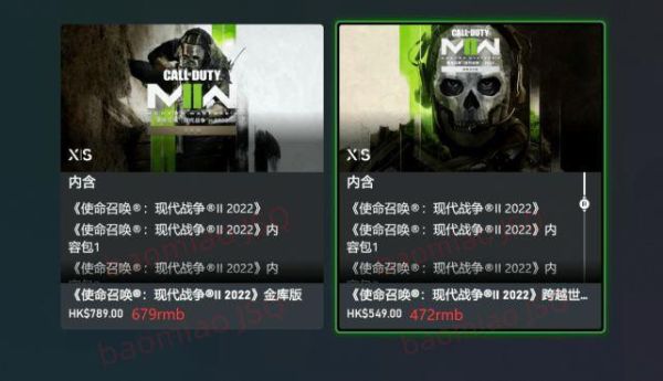 cod19标准版有奖励吗？-最终使命新手礼包