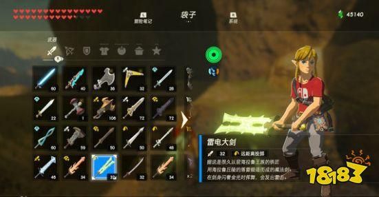 塞尔达荒野之息新手最强武器？-绝地求生刺激战场新手用什么抢