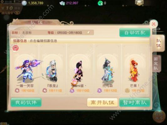 大话2新手适合什么职业？-大话西游手游新手玩什么门派好
